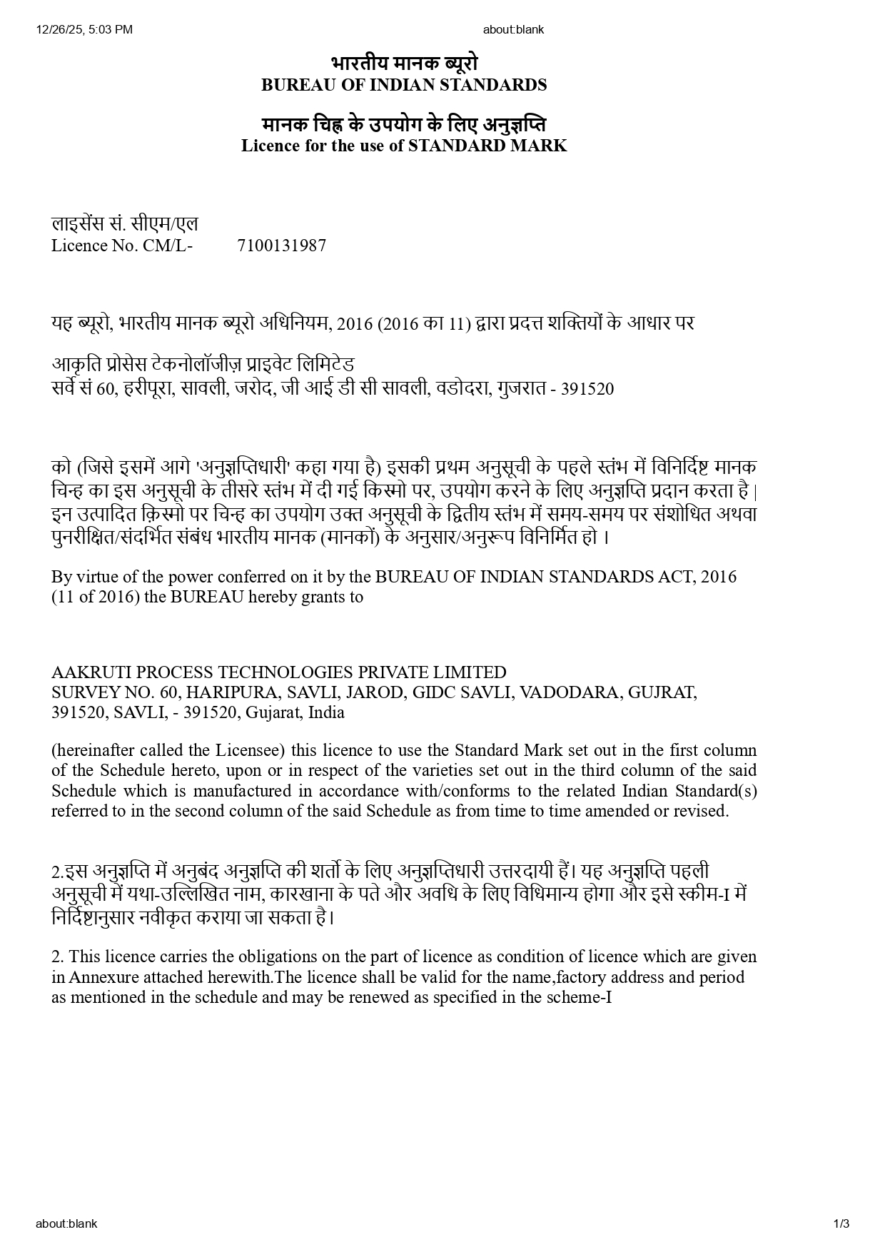 CM L 7100131987 - Licence_page-0001