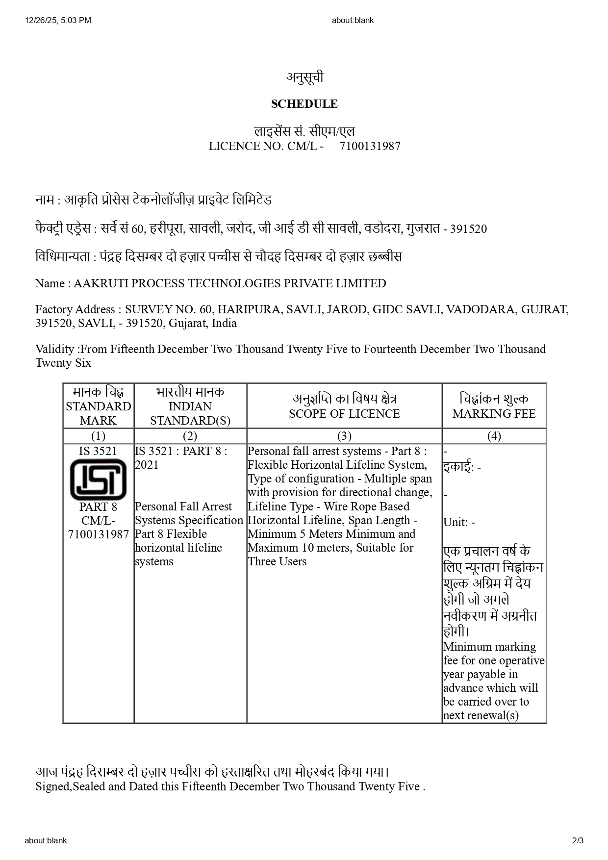 CM L 7100131987 - Licence_page-0002