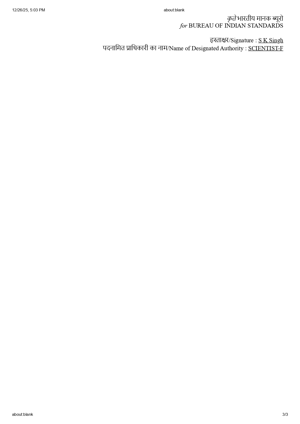 CM L 7100131987 - Licence_page-0003